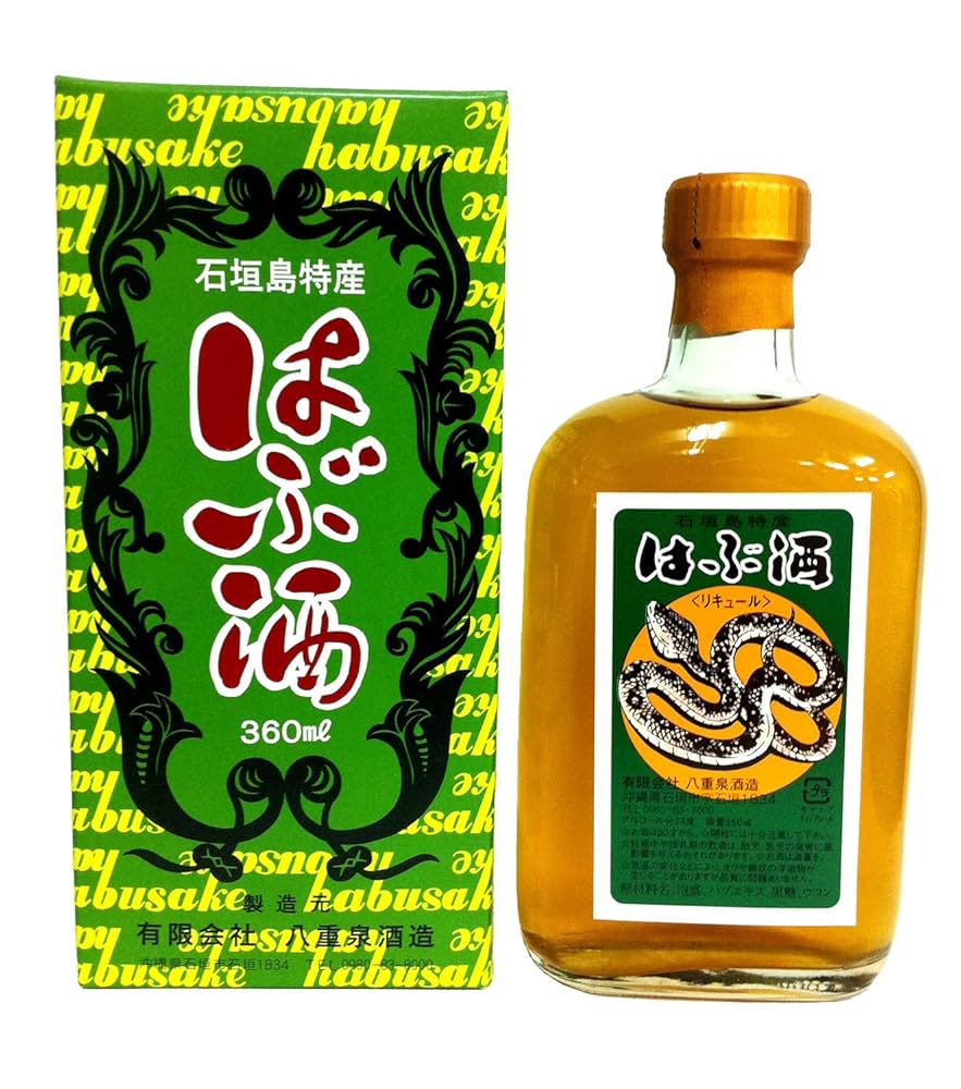 Amazon.co.jp: 八重泉酒造 八重泉 (やえせん) ハブ酒 360ml
